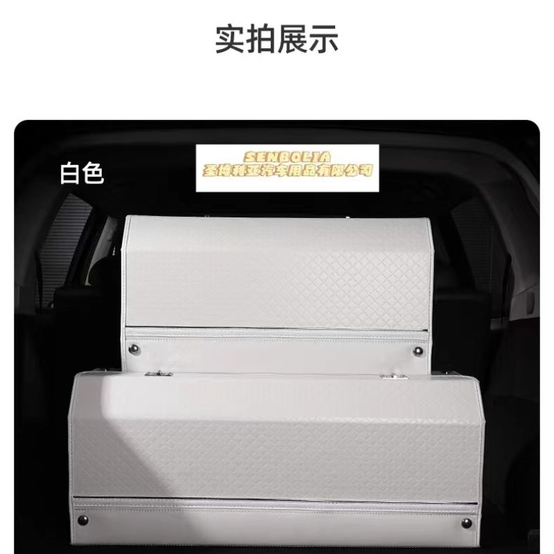 汽车用品/晴雨挡/汽车配件产品图