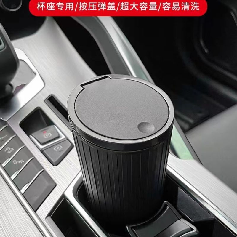 senbolia-PJ-011 Auto Parts, Auto Interior Products, Auto Car trash cans, factory direct sales of auto supplies Application Scenario