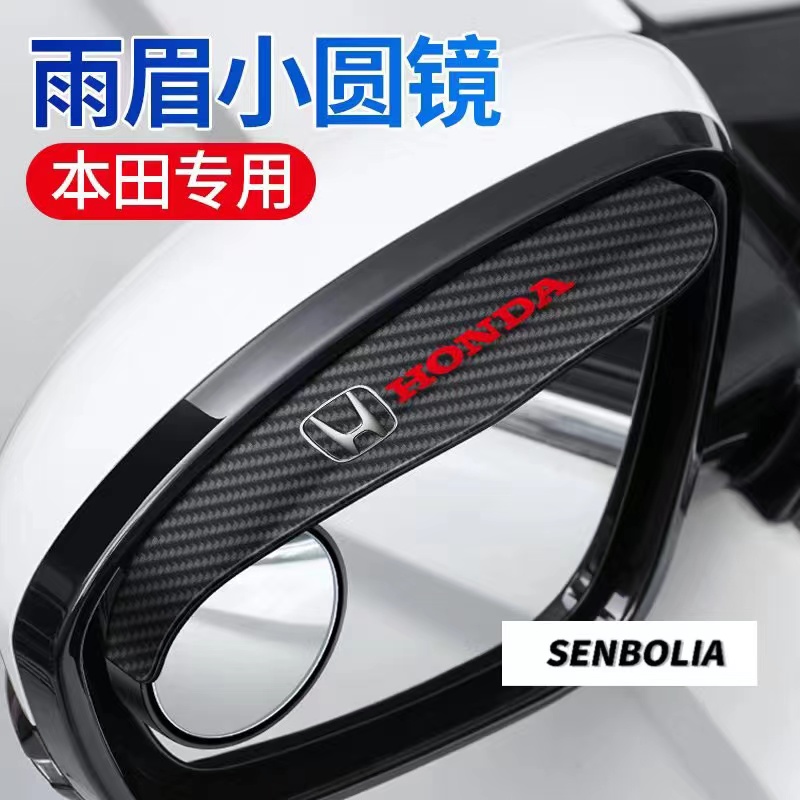 senbolia-PJ-008 car reversing small round mirror manufacturer direct sales of automotive products Item Picture