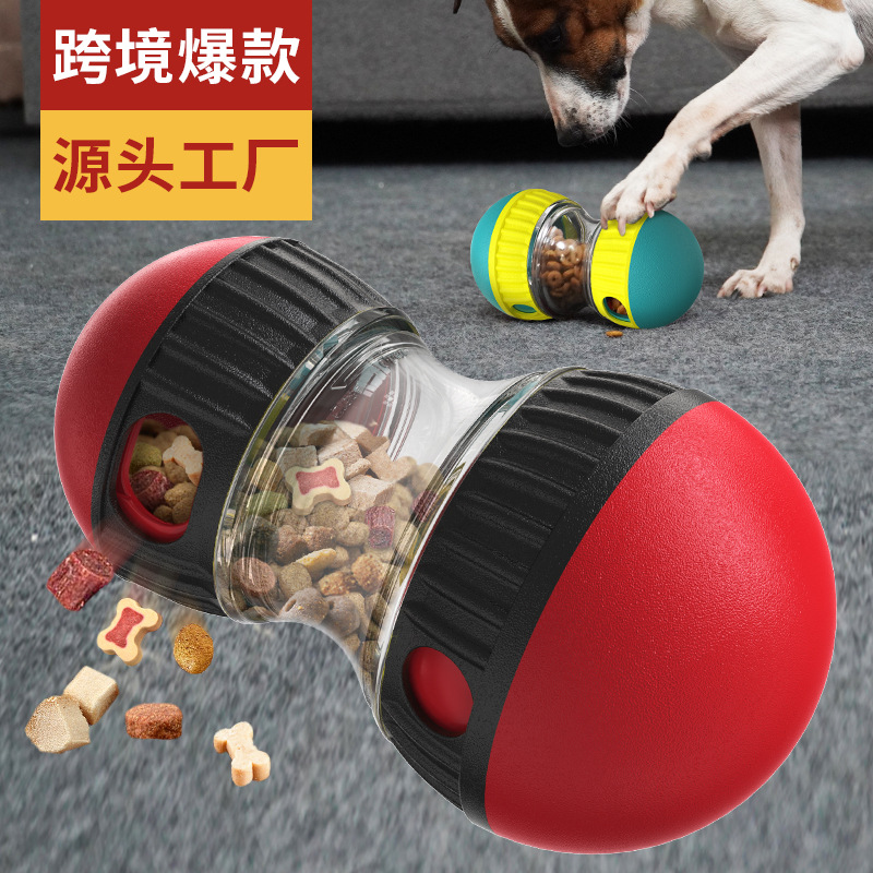 狗狗玩具新款爆款狗狗旋转漏食玩具器漏食球益智消耗体力肠胃健康狗狗慢食玩具宠物用品