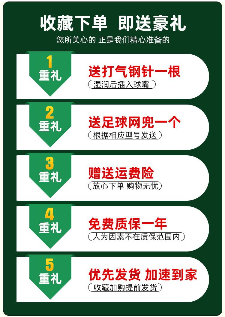 正品雷克斯LX-1525标准5号足球TPU皮料高弹耐磨稳定成人训练健身5号TPU足球厂家直销详情2