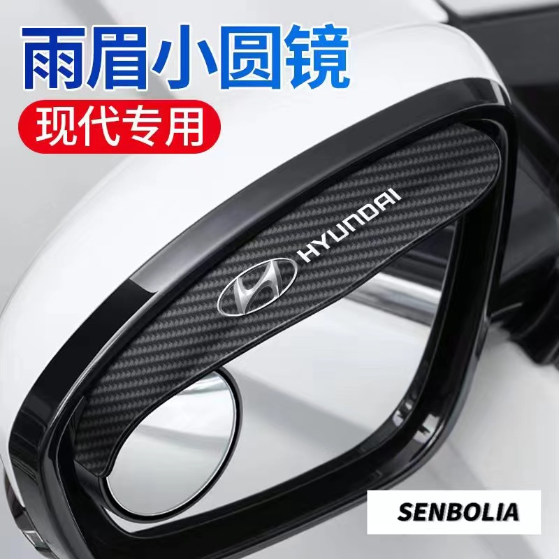 senbolia-PJ-008 car reversing small round mirror manufacturer direct sales of automotive products Specification image