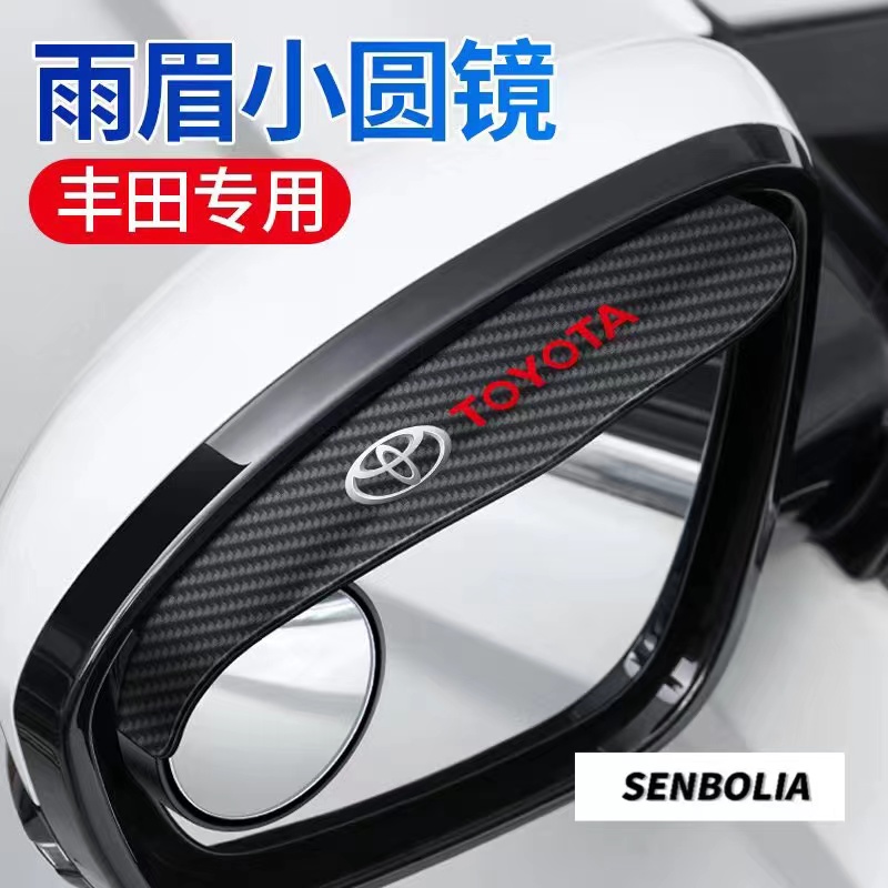 senbolia-PJ-008 car reversing small round mirror manufacturer direct sales of automotive products Application Scenario