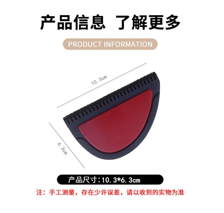创意刮毛球器便携羊绒大衣除毛剃毛器衣服去毛球器宠物汽车刮毛器详情图7