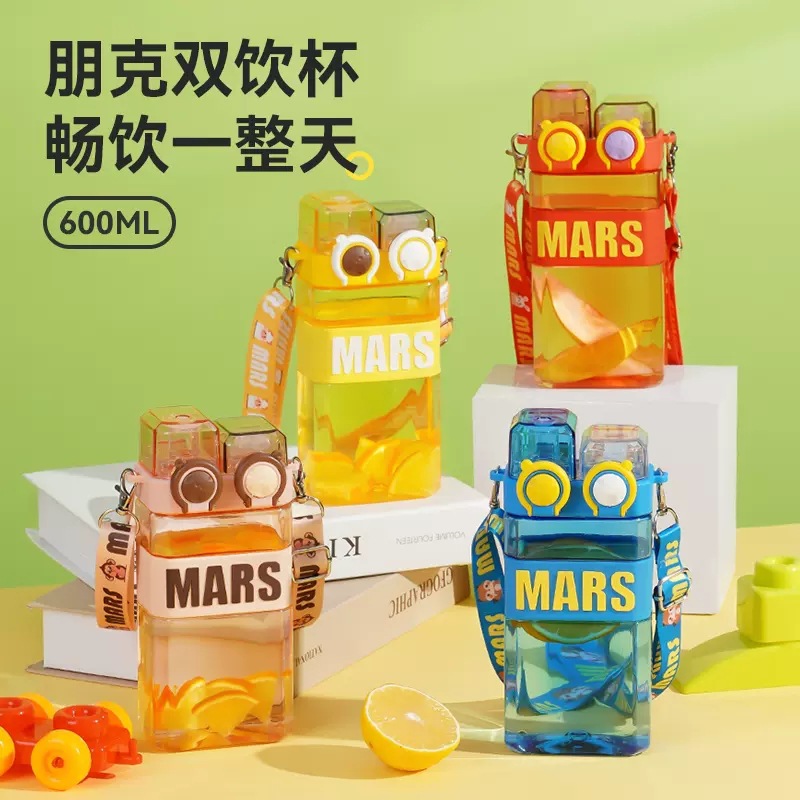 L54-LX5543 Double drinking cups, straws, girls, high appearance level, boys, children, students, sports water bottles
