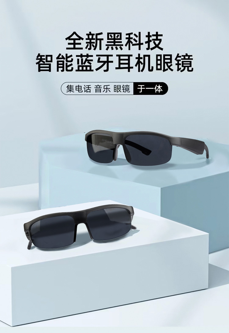 M6 Pro 智能蓝牙耳机眼镜 集电话音乐眼镜于一体 防紫外线详情图4