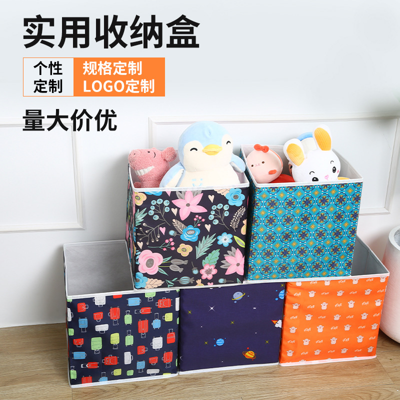 可水洗收纳盒衣服裤子收纳神器卧室杂物收纳盒涤纶大容量收纳盒