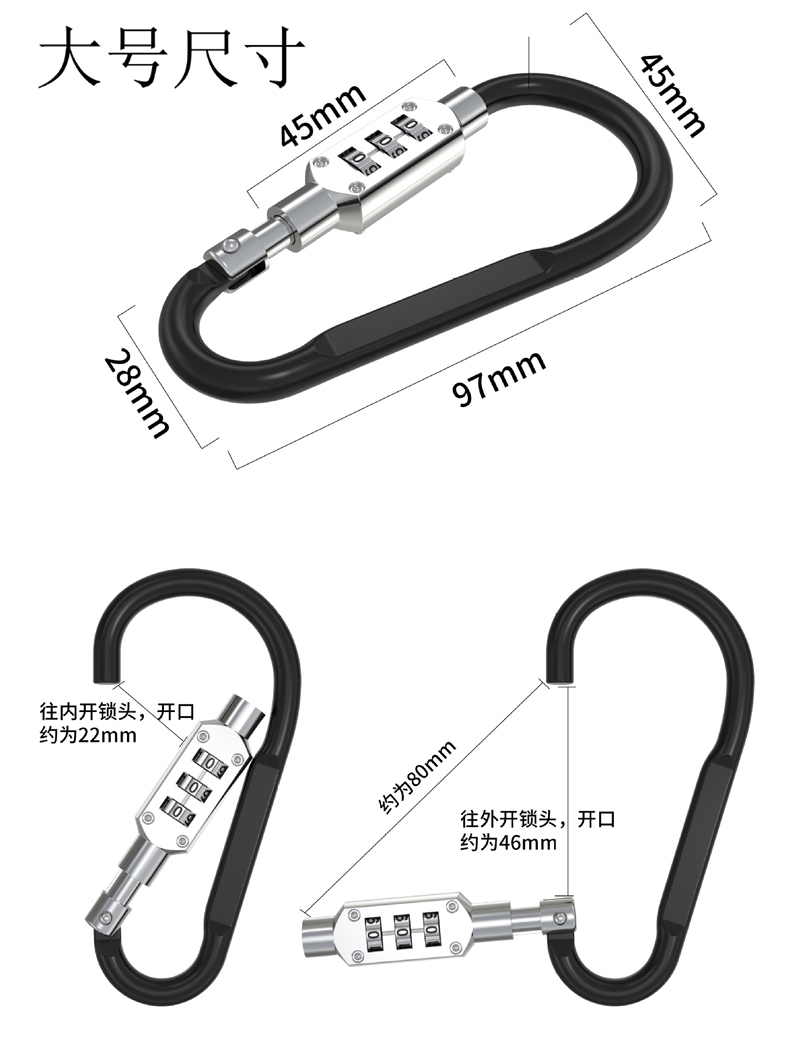 230904三位密码铝合金登山扣锁密码锁密码挂锁锌合金锁头号码锁头盔锁详情2
