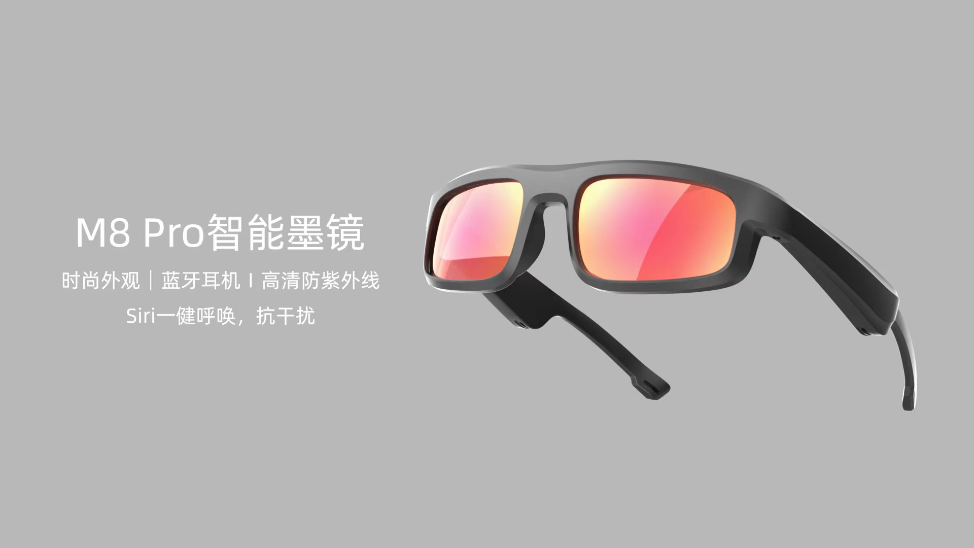 M8 Pro智能蓝牙眼镜 蓝牙耳机眼镜 通话 听歌 墨镜 防紫外线详情图12