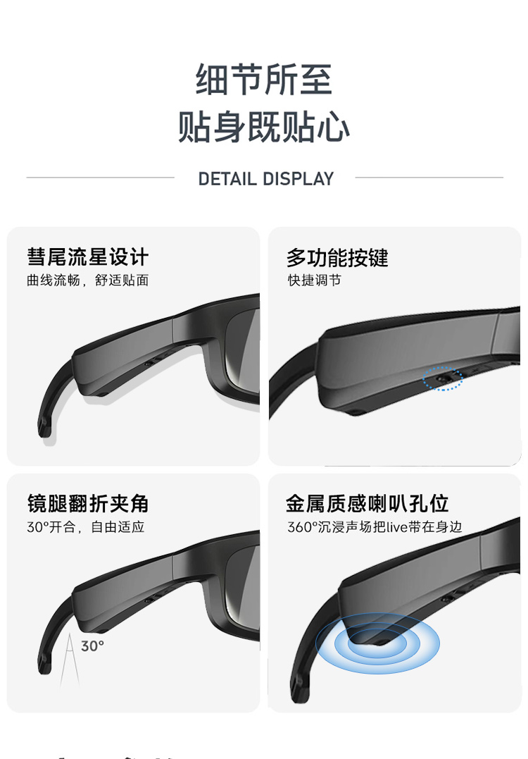 M6 Pro 智能蓝牙眼镜 集电话音乐眼镜于一体 蓝牙耳机眼镜 防紫外线详情图15
