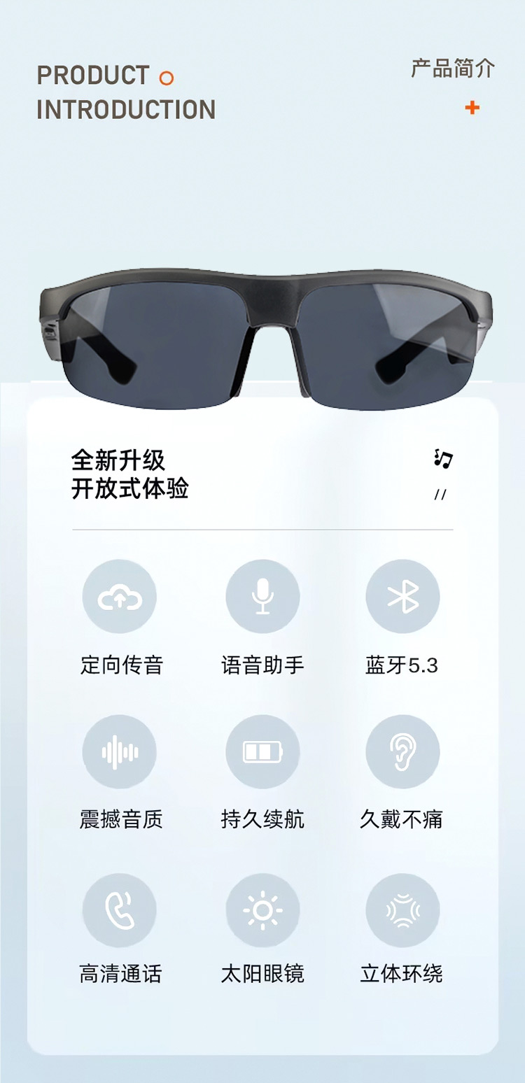 M6 Pro 智能蓝牙耳机眼镜 集电话音乐眼镜于一体 防紫外线详情图5