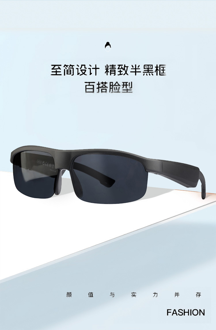 M6 Pro 智能蓝牙耳机眼镜 集电话音乐眼镜于一体 防紫外线详情图6