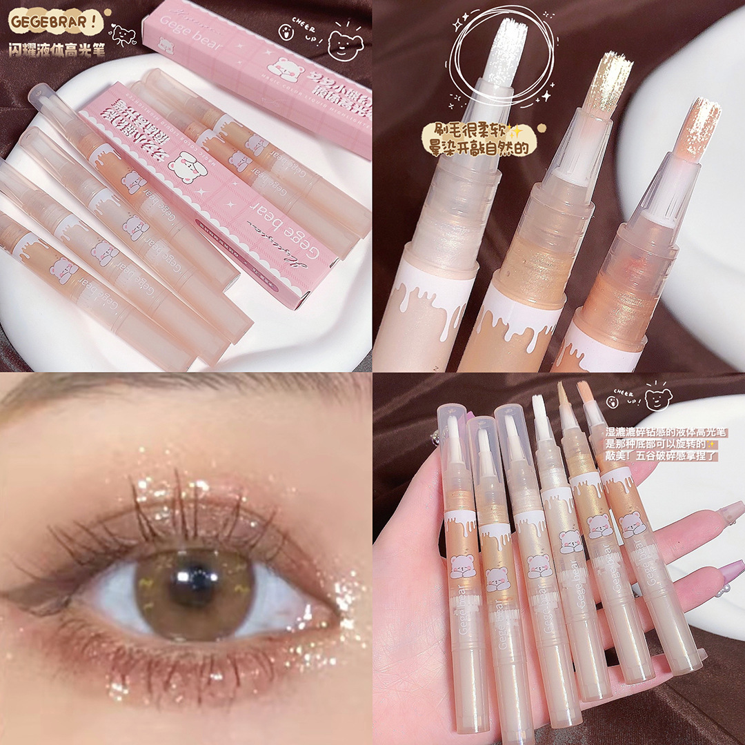 Gege Bear Liquid Highlighter Sleeping Silkworm Polarizing Diamond Shine Brightening Liquid Fine Shine Sleeping Silkworm Highlighter details Picture