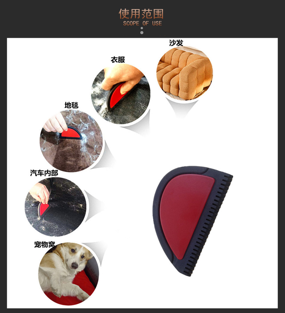 创意刮毛球器便携羊绒大衣除毛剃毛器衣服去毛球器宠物汽车刮毛器详情图10