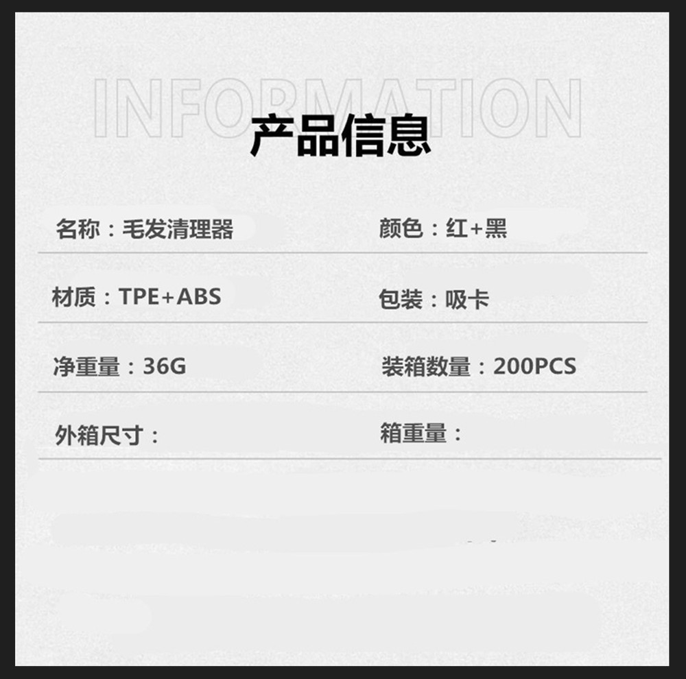 创意刮毛球器便携羊绒大衣除毛剃毛器衣服去毛球器宠物汽车刮毛器详情图5