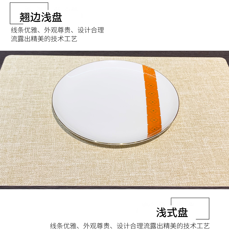 外贸酒店用品摆台陶瓷餐具套装会所餐厅八件套饭店翅碗圆盘批发详情4