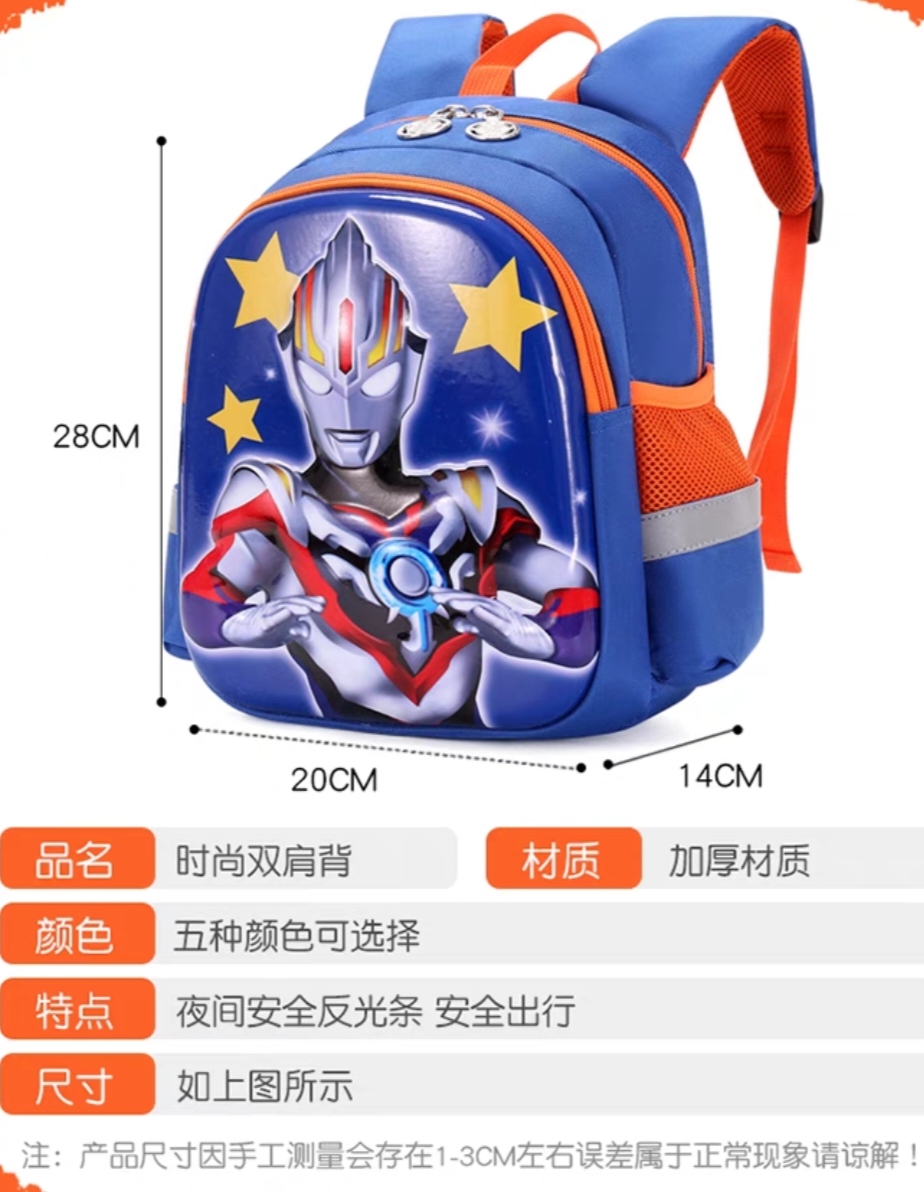 书包/背包2024/书包男士学生/书包男/小学生书包产品图