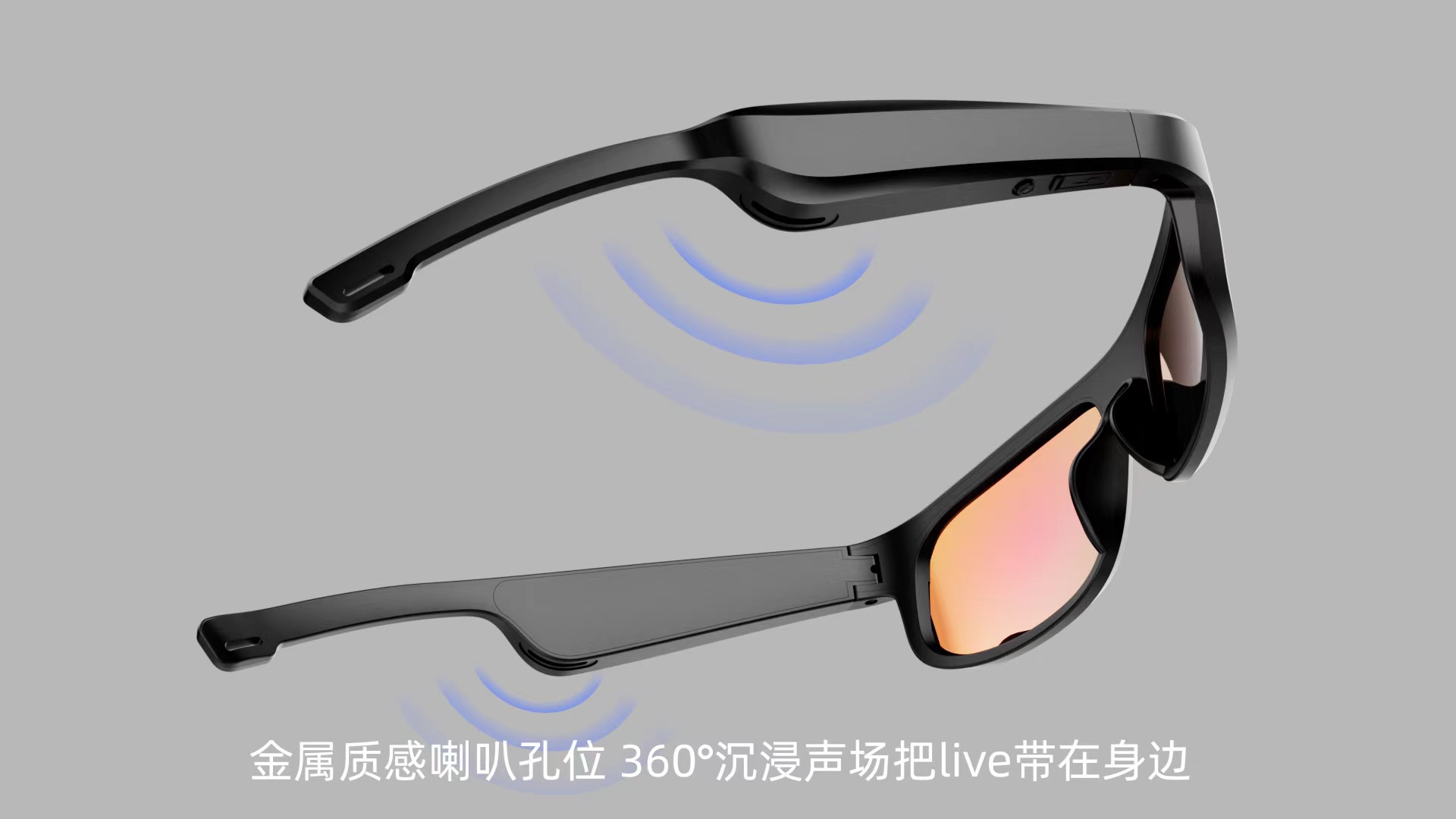 M8Pro智能蓝牙耳机眼镜 听歌通话 墨镜防紫外线详情图7