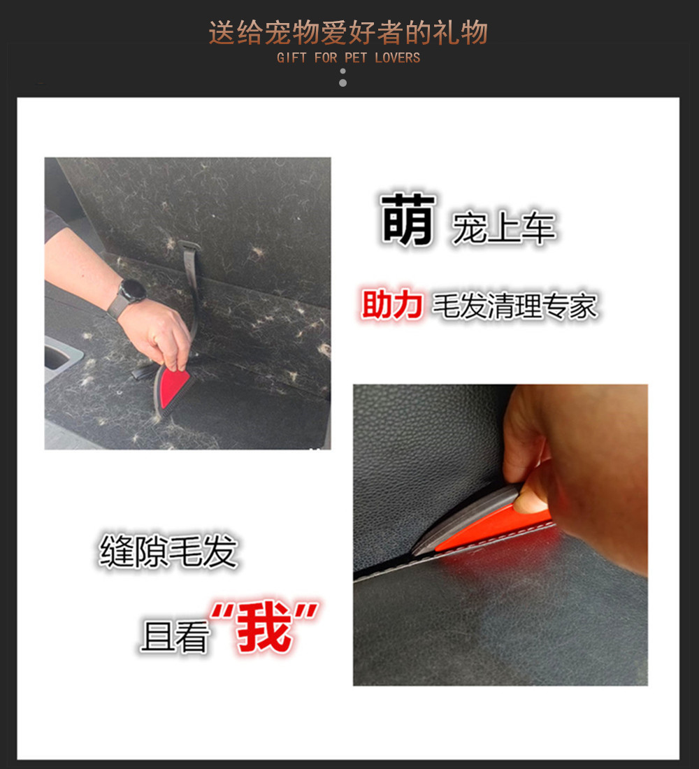 创意刮毛球器便携羊绒大衣除毛剃毛器衣服去毛球器宠物汽车刮毛器详情图9
