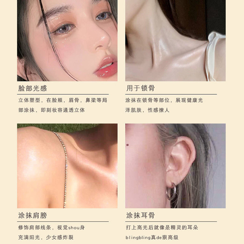 Gege Bear Liquid Highlighter Sleeping Silkworm Polarizing Diamond Shine Brightening Liquid Fine Shine Sleeping Silkworm Highlighter Specification drawing