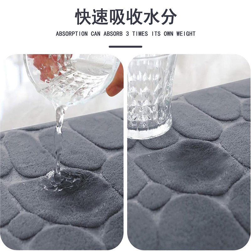 跨境石头纹地垫记忆棉卫生间防滑垫浴室吸水门口脚垫鹅卵石地毯详情2