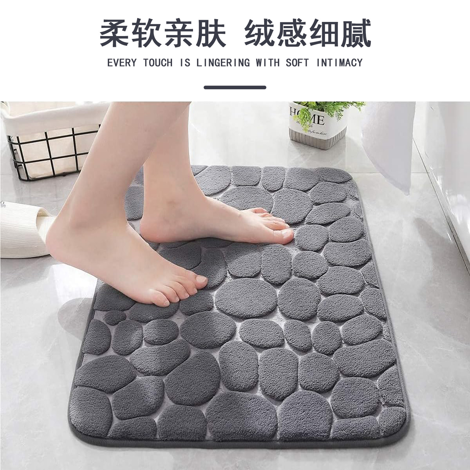 Cross-border stone mat memory cotton toilet non-slip mat Bathroom absorbent door mat cobblestone carpet thumbnail