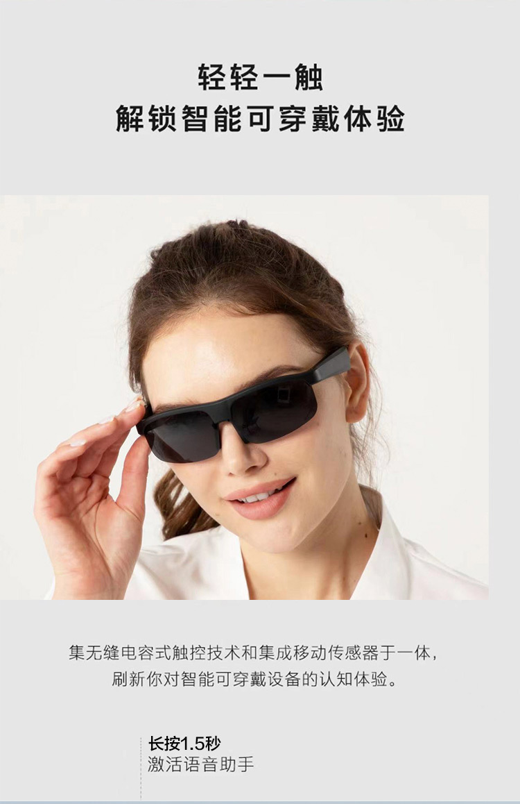 M6 Pro 智能蓝牙眼镜 集电话音乐眼镜于一体 蓝牙耳机眼镜 防紫外线详情图8