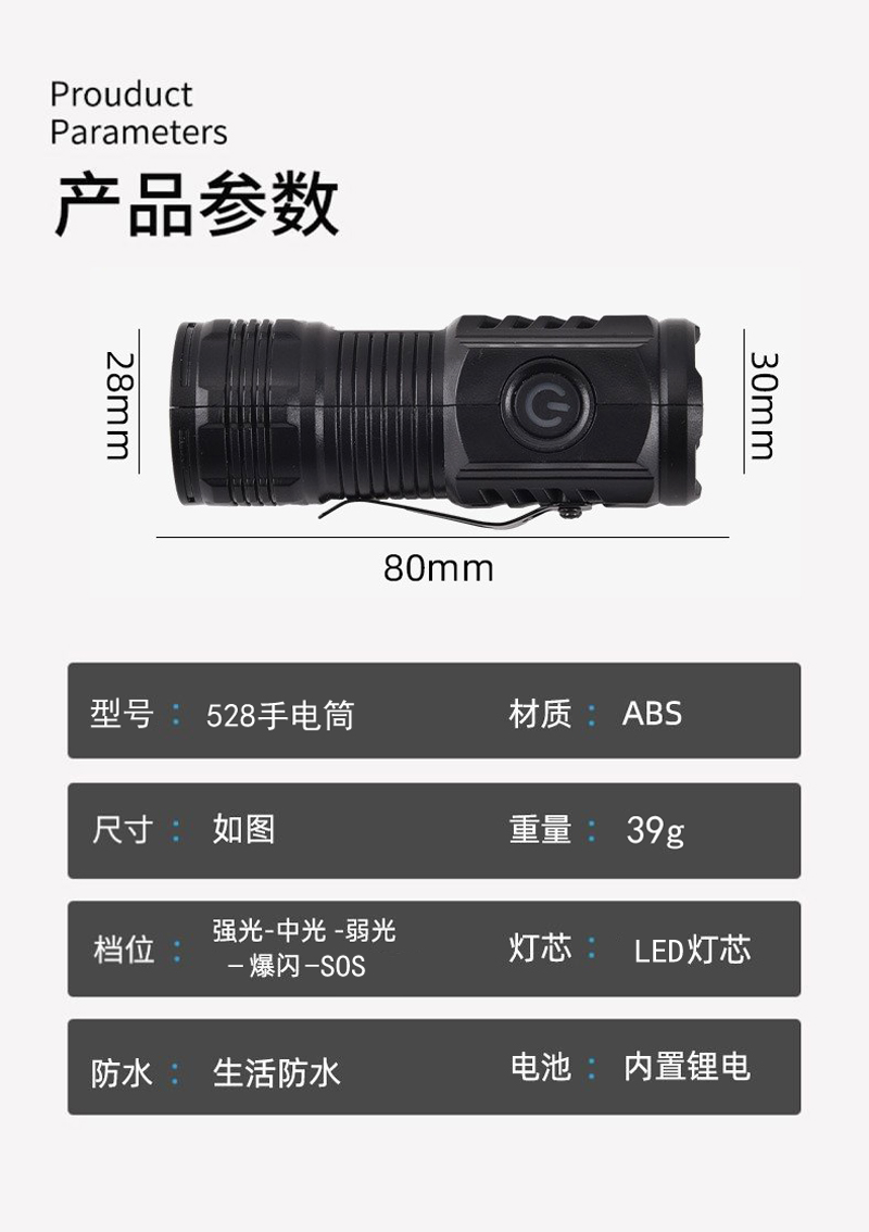 528USB three-hole rechargeable plastic flashlight, household flashlight, magnetic work light, hand-held portable mini lighting pen holder, small flashlight pic 2