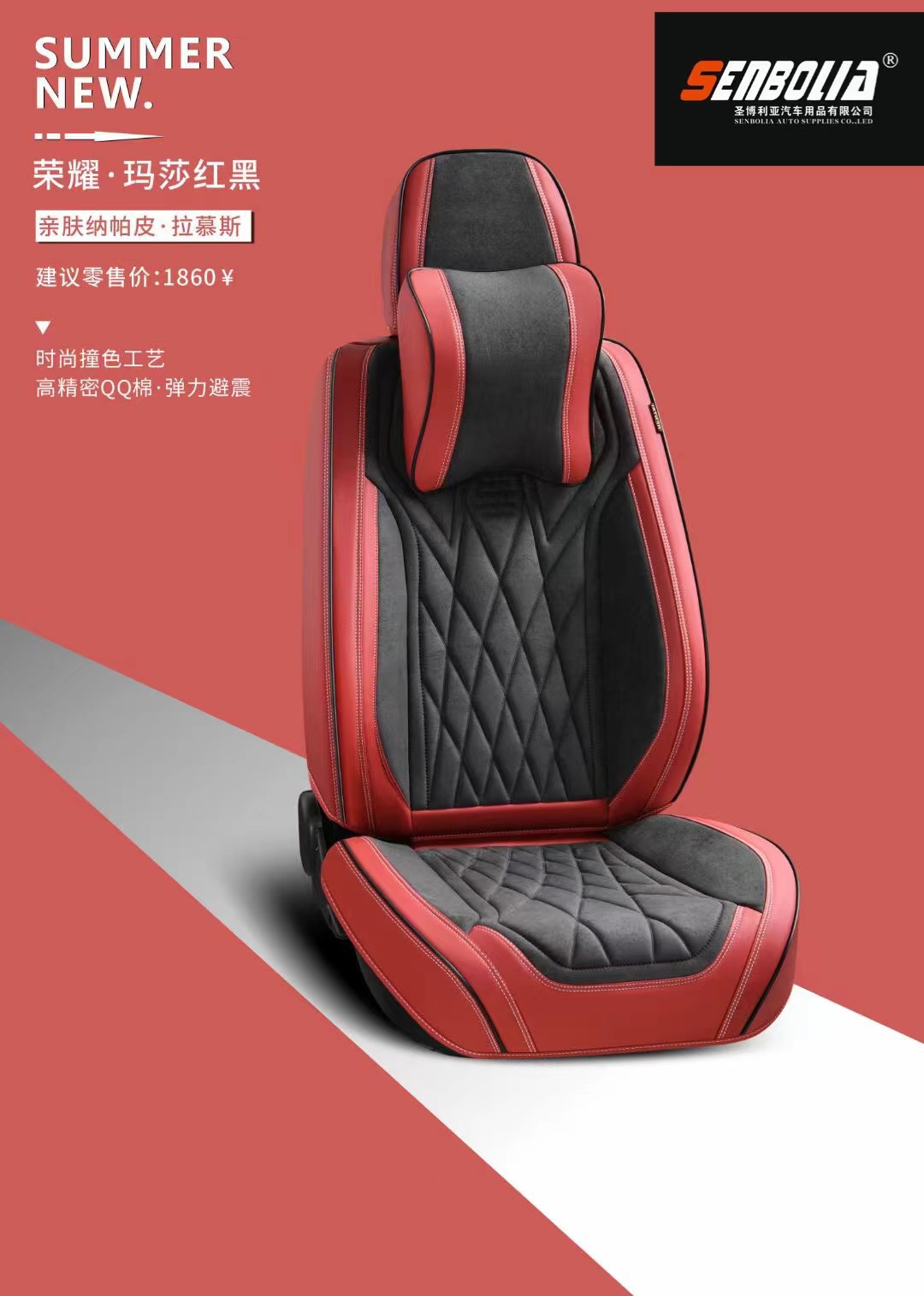 senbolia-zd-233 new all-inclusive all-season universal car seat cushion factory direct sales Welcome to purchase automotive supplies, car seat covers, car seat covers, car seat covers Item Picture