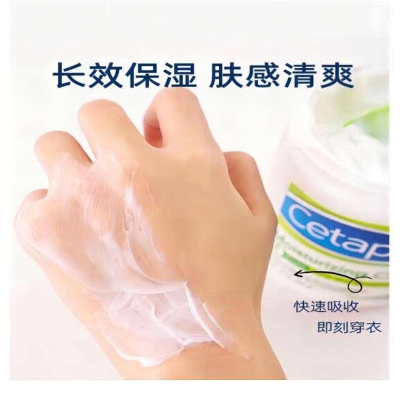 马油/黑绷带/大王纸尿裤精粹/sk2/芙丽芳丝产品图