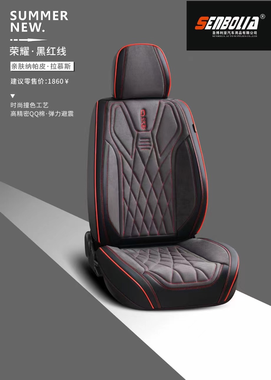 senbolia-zd-233 new all-inclusive all-season universal car seat cushion factory direct sales Welcome to purchase automotive supplies, car seat covers, car seat covers, car seat covers