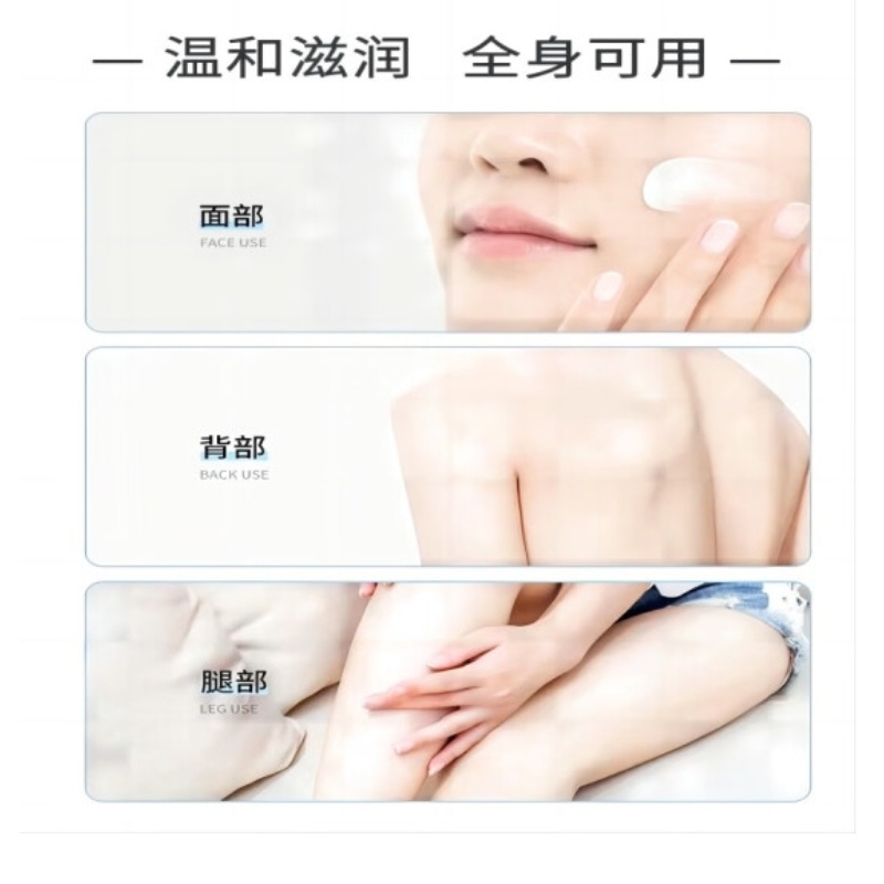 马油/黑绷带/大王纸尿裤精粹/sk2/芙丽芳丝细节图