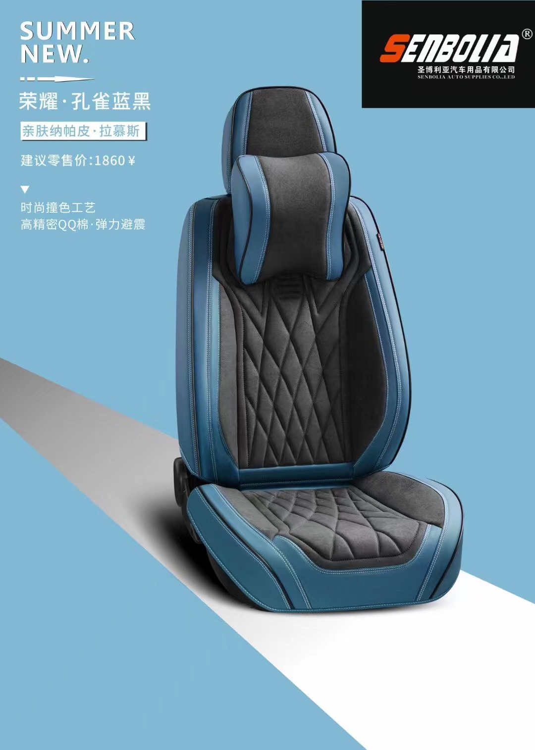 senbolia-zd-233 new all-inclusive all-season universal car seat cushion factory direct sales Welcome to purchase automotive supplies, car seat covers, car seat covers, car seat covers pic 3
