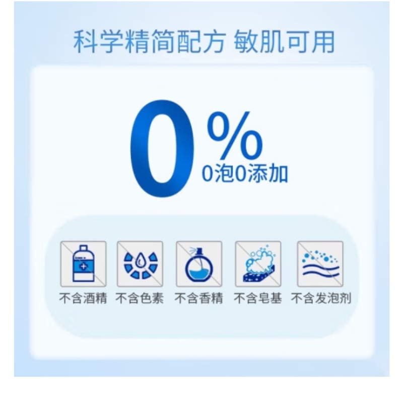 洗面奶/氨基酸洗面奶/芦荟/曼秀雷敦/尔木萄产品图
