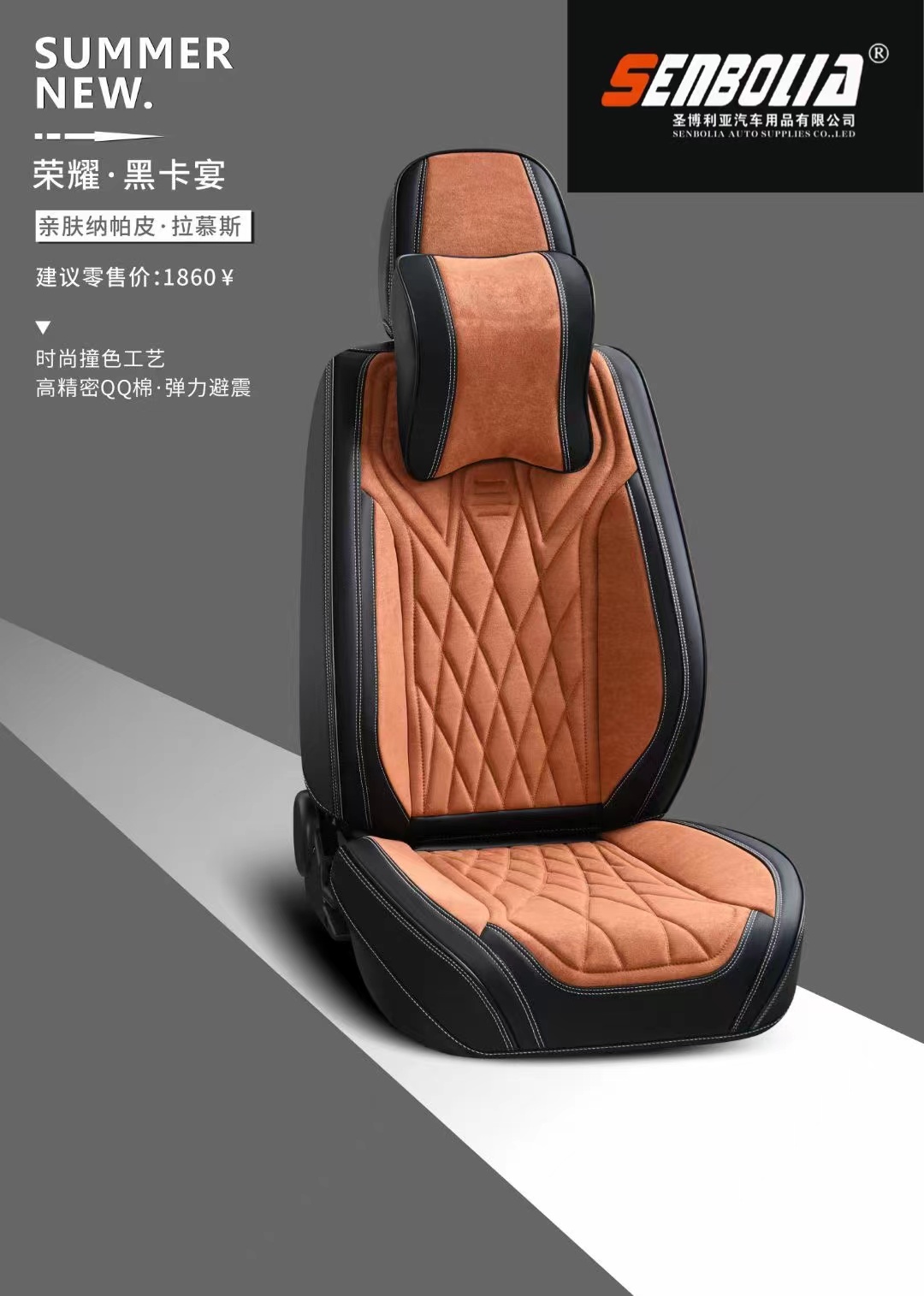 senbolia-zd-233 new all-inclusive all-season universal car seat cushion factory direct sales Welcome to purchase automotive supplies, car seat covers, car seat covers, car seat covers pic 7