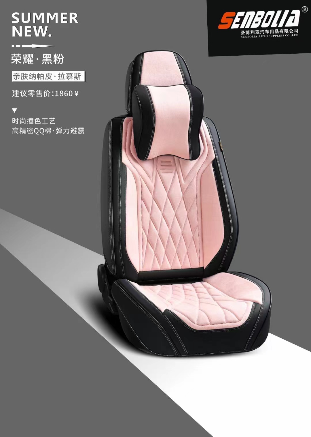 senbolia-zd-233 new all-inclusive all-season universal car seat cushion factory direct sales Welcome to purchase automotive supplies, car seat covers, car seat covers, car seat covers details Picture