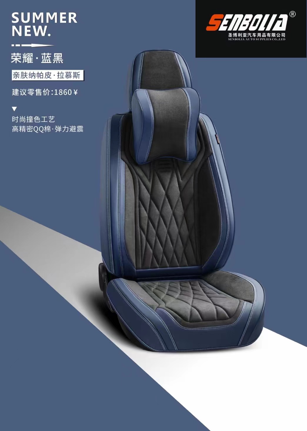senbolia-zd-233 new all-inclusive all-season universal car seat cushion factory direct sales Welcome to purchase automotive supplies, car seat covers, car seat covers, car seat covers Application Scenario