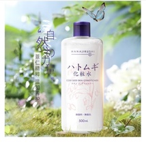 日本 花印薏苡仁化妆水 滋润肌肤保湿提亮补充水分500ml/瓶