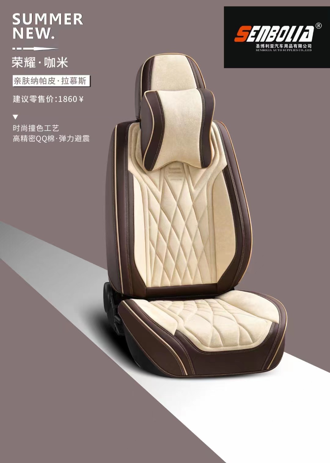 senbolia-zd-233 new all-inclusive all-season universal car seat cushion factory direct sales Welcome to purchase automotive supplies, car seat covers, car seat covers, car seat covers pic 5