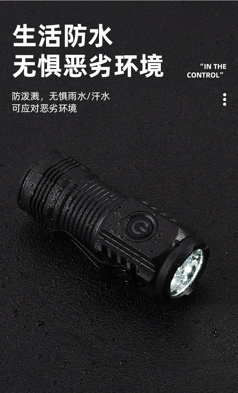 528USB three-hole rechargeable plastic flashlight, household flashlight, magnetic work light, hand-held portable mini lighting pen holder, small flashlight pic 7