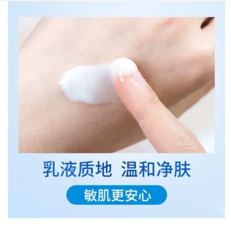 洗面奶/氨基酸洗面奶/芦荟/曼秀雷敦/尔木萄细节图