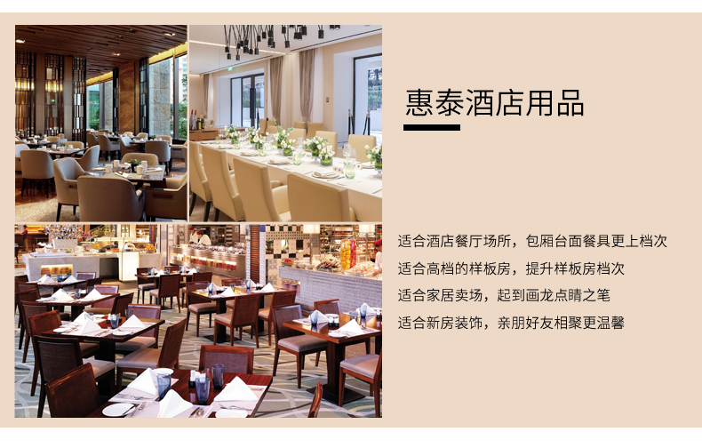 国潮酒店餐厅五星级陶瓷酒店用品批发餐具套装镶边摆台碗盘勺子套装详情9