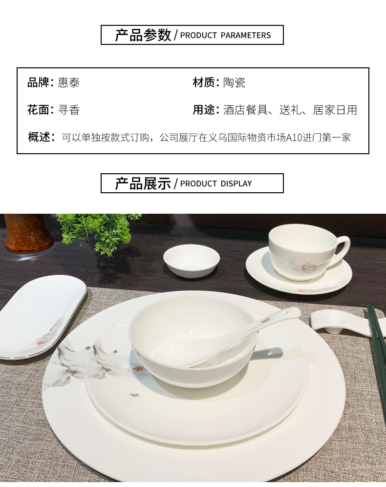 Wholesale of creative and distinctive eight-piece ceramic tableware sets for hotel restaurants and clubs, including bowls, plates and dishes pic 2