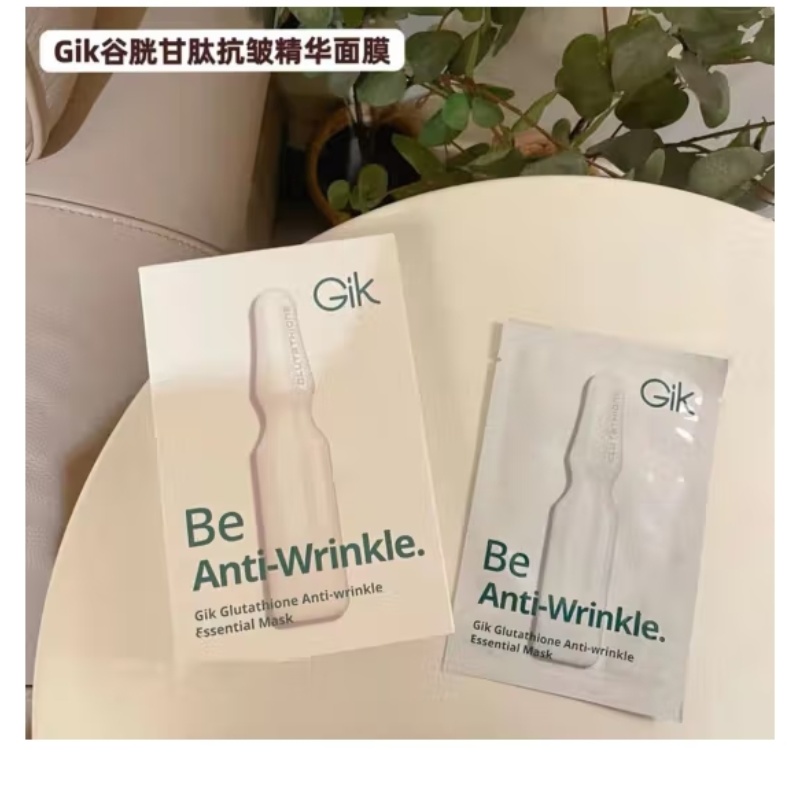 韩国 进口GIK谷胱甘肽抗皱精华面膜30ml*5片/盒 减缓肌肤衰老