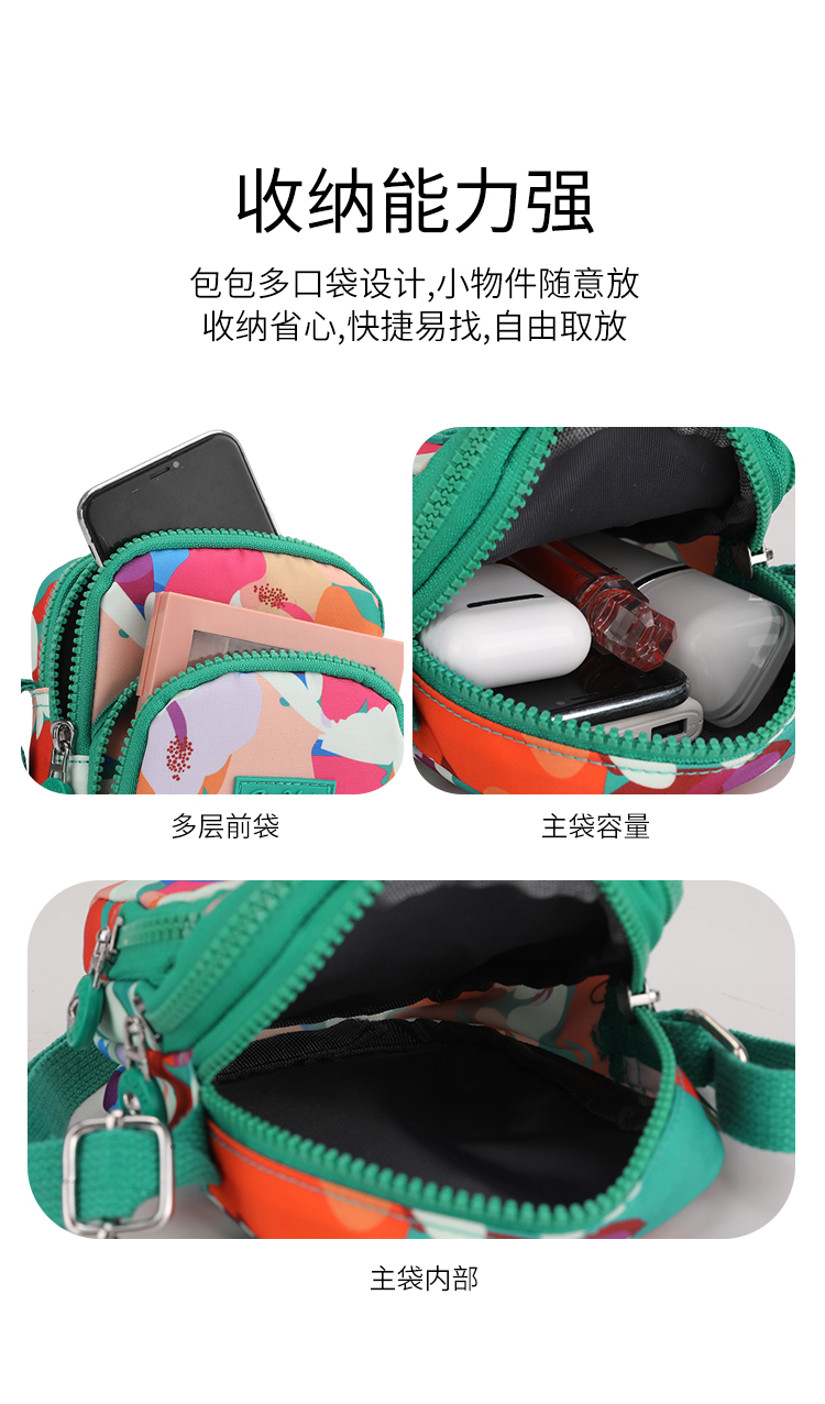 新款印花尼龙包时尚韩版女包便携小巧手机包实用休闲包通勤斜挎包详情12