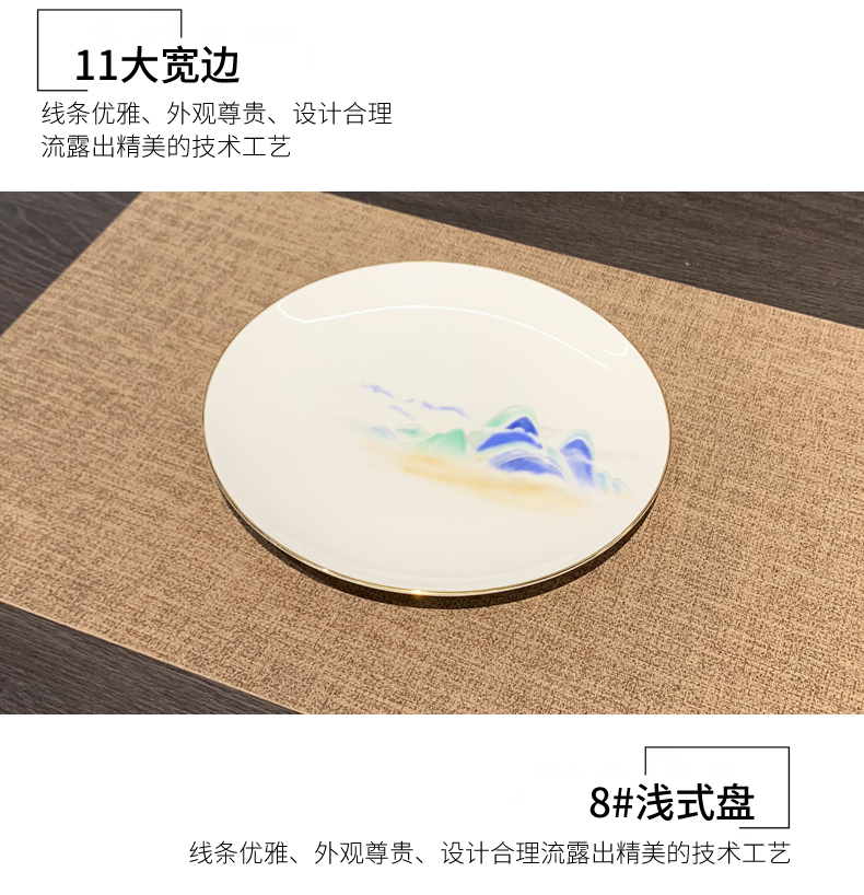 国潮酒店餐厅五星级陶瓷酒店用品批发餐具套装镶边摆台碗盘勺子套装详情4