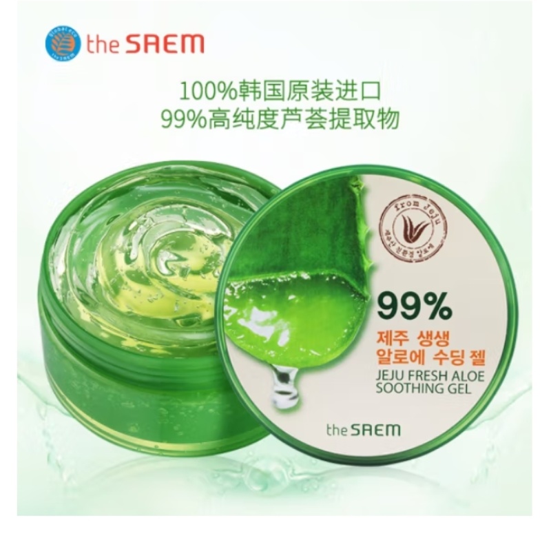 得鲜韩国 99%补水保湿消红镇静芦荟胶修复红血丝舒缓凝胶 所有肤质 300ml芦荟胶