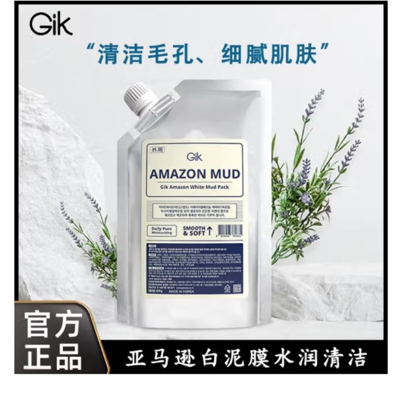 韩国 GIK亚马逊白泥面膜（第二代）出去多余油脂清洁水润肌肤300g/袋产品图