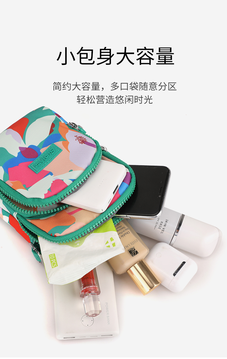 新款印花尼龙包时尚韩版女包便携小巧手机包实用休闲包通勤斜挎包详情11
