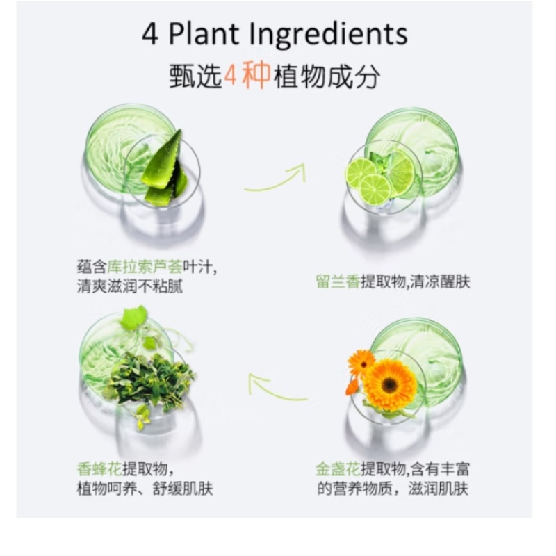 得鲜韩国 99%补水保湿消红镇静芦荟胶修复红血丝舒缓凝胶 所有肤质 300ml芦荟胶详情图3